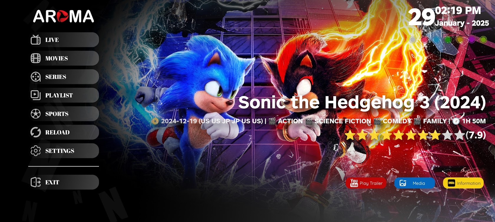 اطفال اروما